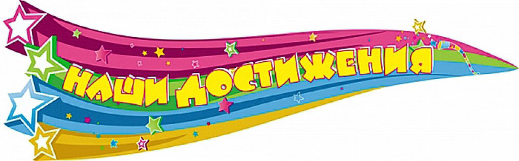 _%D0%9D%D0%B0%D1%88%D0%B8%20%D0%B4%D0%BE